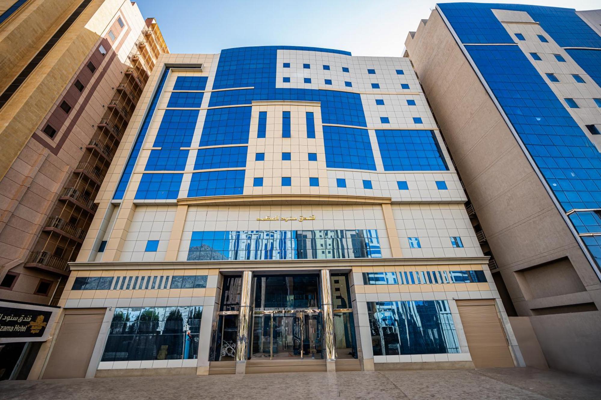 Snood Al Azama Hotel Mecca 外观 照片